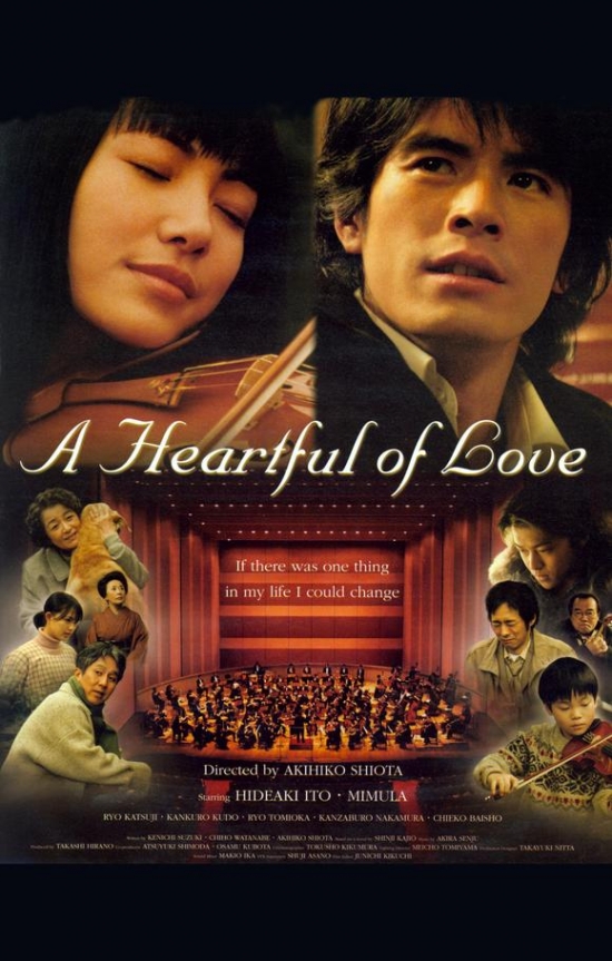 MOVEH9758 A Heartful of Love Movie Poster - 27 x 40 in.