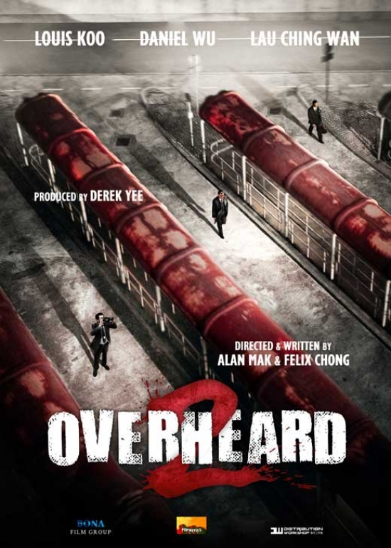 Overheard 2 Movie Poster - 27 x 40 in.