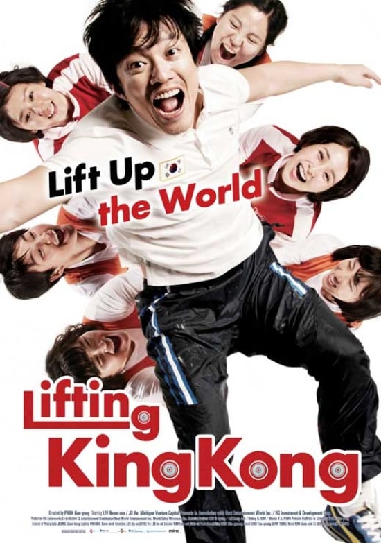 Bronze Medalist Movie Poster - 27 x 40 in.