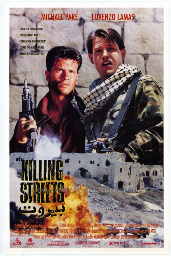 Killing Streets Movie Poster - 27 x 40 in.