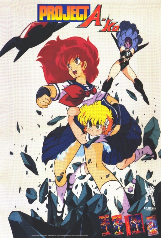 Project A-Ko Movie Poster - 27 x 40 in.