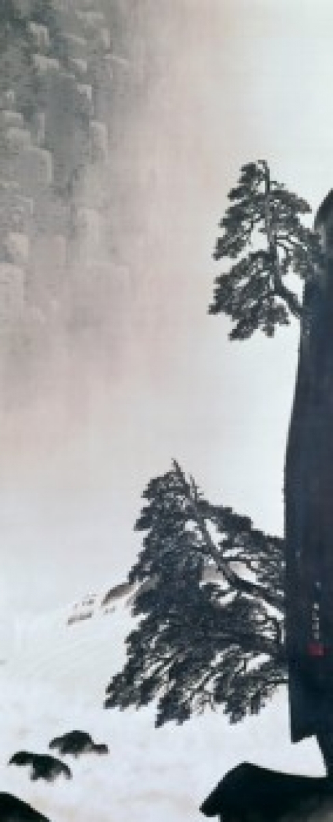 Title Unknown Hillside & Tree Japanese Art Smithsonian Show 1975 Poster Print - 18 x 24 in.