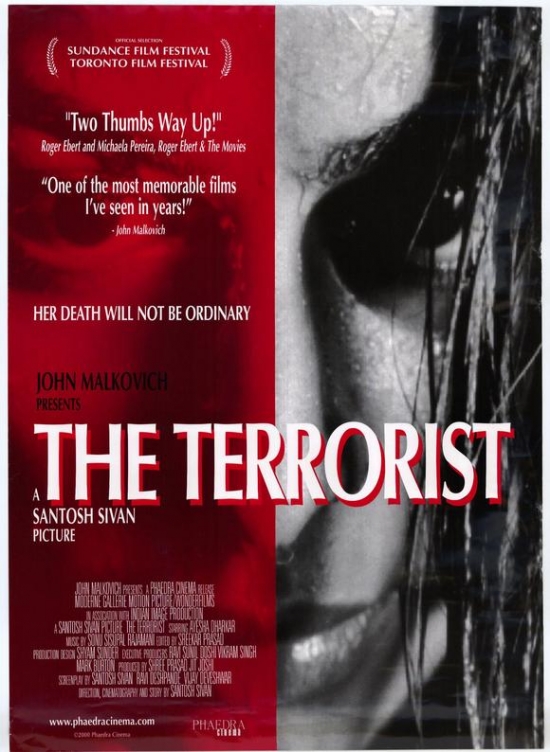 The Terrorist Movie Poster - 27 x 40 in.