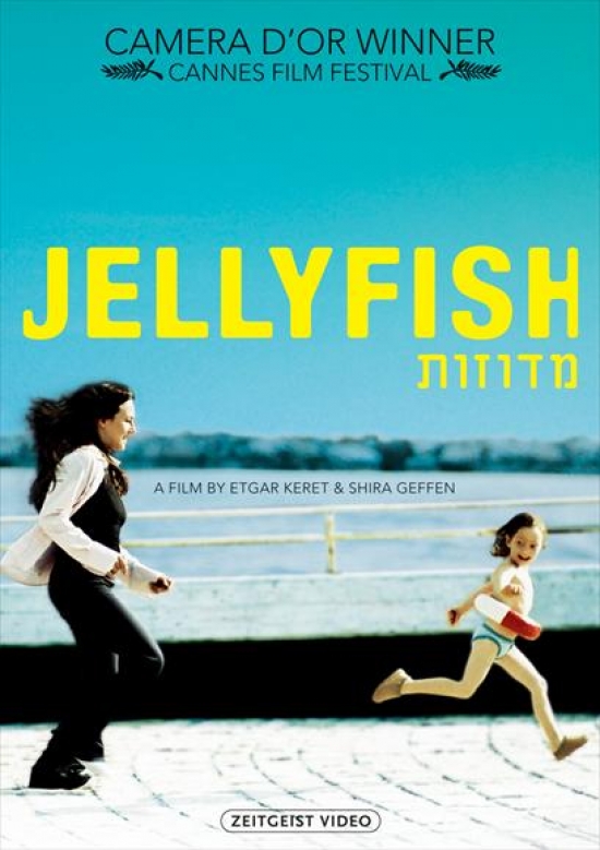 Jellyfish Movie Poster - 27 x 40 in.