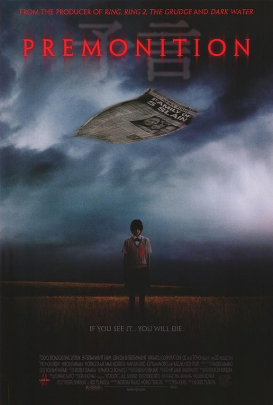 MOVGF5829 Premonition Movie Poster - 27 x 40 in.