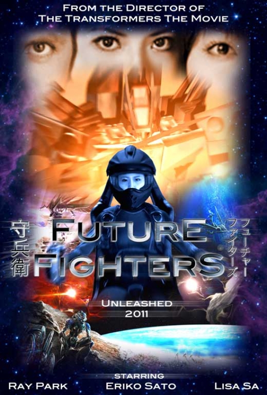 Future Fighters Movie Poster - 27 x 40 in.