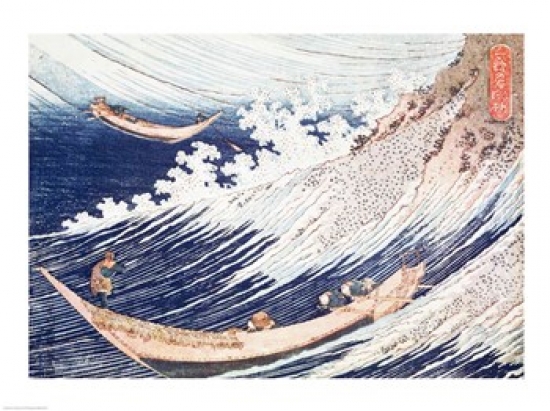 Picture of Posterazzi BALXIR201627 Two Small Fishing Boats on The Sea Poster Print by Katsushika Hokusai - 24 x 18 in.