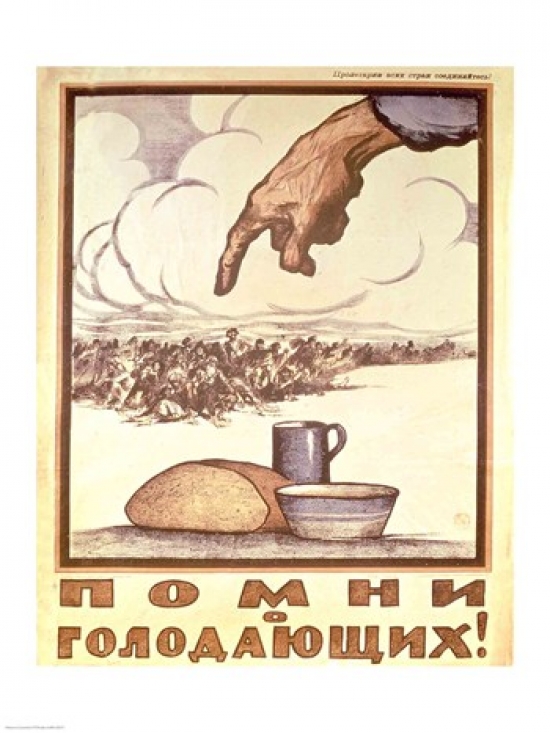 Remember The Hungry Poster 1921 Poster Print - 18 x 24 in.