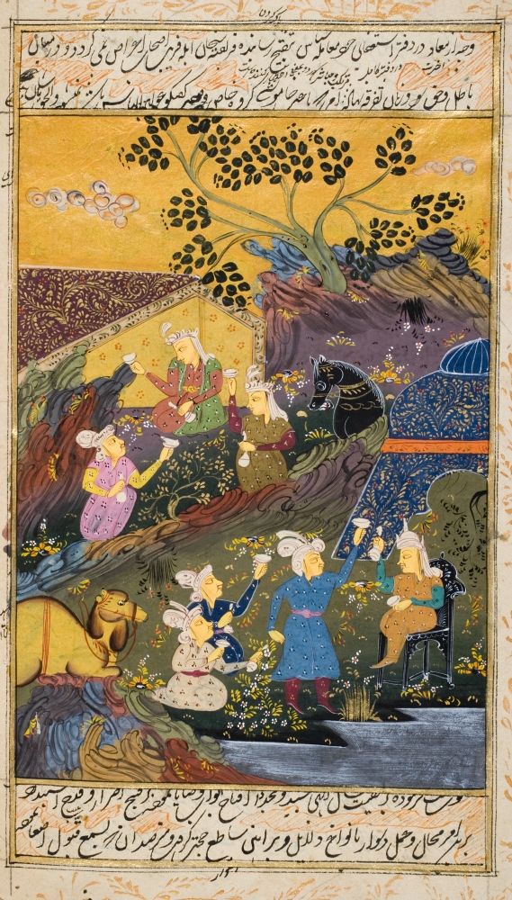 Painting From 17th Century Persian Manuscript Drinking Party Outdoors by River Or Lake Poster Print, 11 x 19