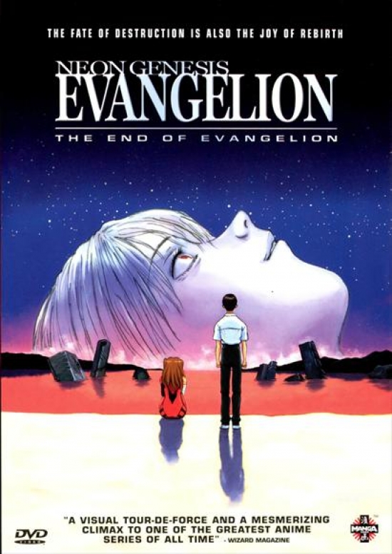 MOVIJ7469 Neon Genesis Evangelion - The End of Evangelion Movie Poster Print, 27 x 40 -  Pop Culture Graphics