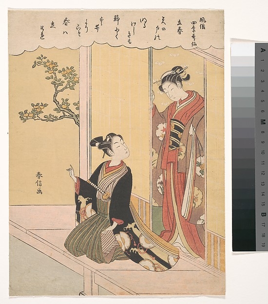 MET45064 The First Day of Spring, Risshun Poster Print by Suzuki Harunobu, Japanese 1725 1770, 18 x 24