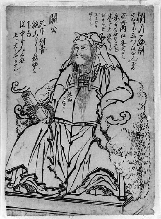 MET57256 Guan Yu Seated, Chinese God of War Poster Print by Attributed To Katsushika Hokusai, Japanese Tokyo, Edo 1760 1849 Tokyo, Edo, 18 x 24 -  Public Domain Images