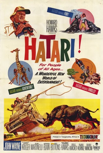 Hatari Movie Poster - 11 x 17