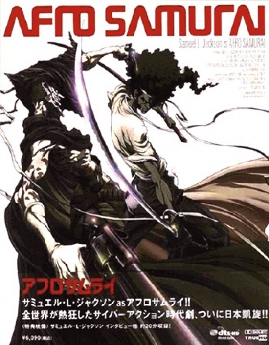 Afro Samurai Japanese Promo Movie Poster