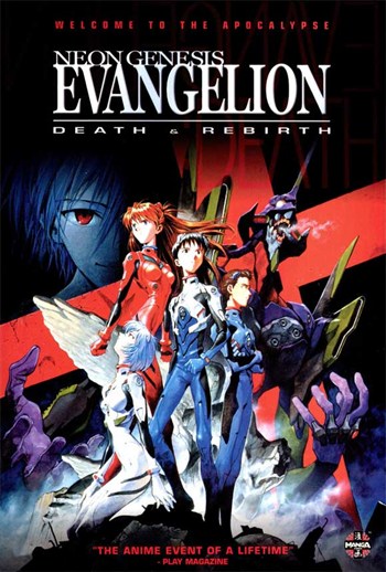 MOV473402 Neon Genesis Evangelion Death & Rebirth Movie Poster, 11 x 17 -  Pop Culture Graphics