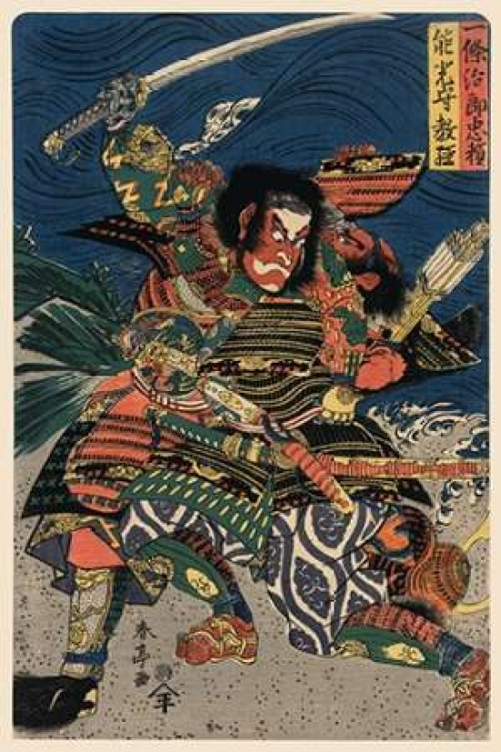Great Samurai in Battle 1850 Poster Print by Unknown - 24 x 36 - Large