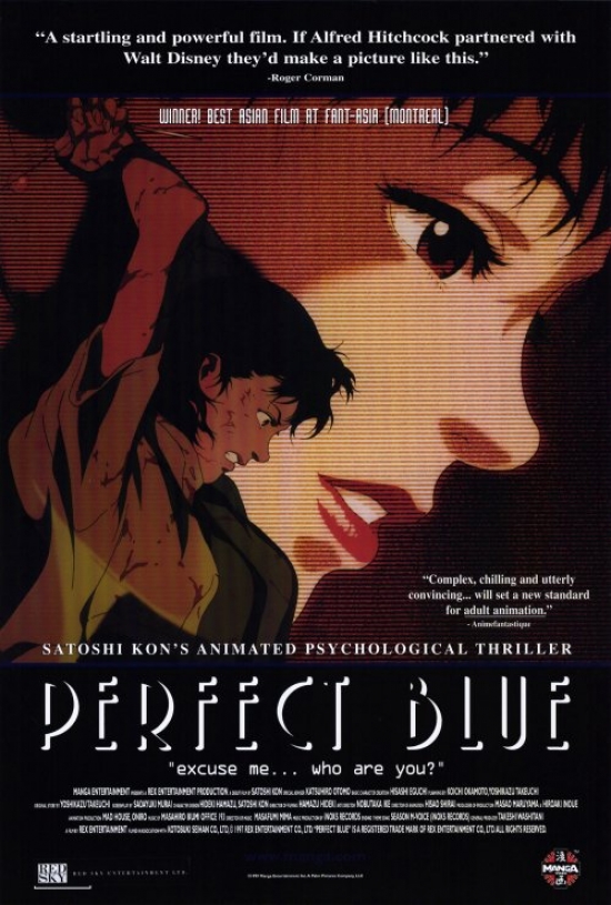 Perfect Blue Movie Poster Print - 27 x 40