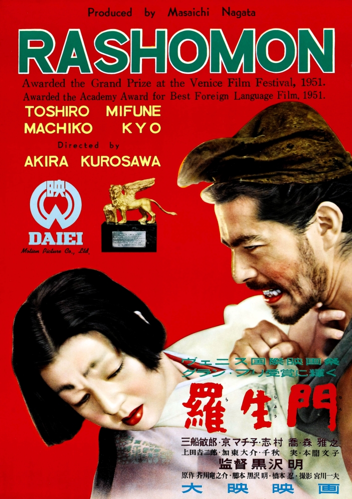 Everett Collection EVCMCDRASHEC004H Rashomon From Left - Machiko Kyo Toshiro Mifune 1950 Movie Poster Masterprint, 11 x 17