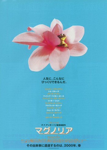Picture of Pop Culture Graphics MOV236382 Magnolia Movie Poster, 11 x 17