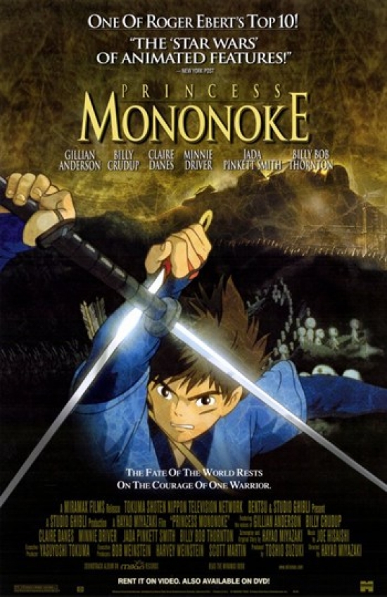 MOV199734 Princess Mononoke 1998 - Style B Movie Poster, 11 x 17 -  Pop Culture Graphics