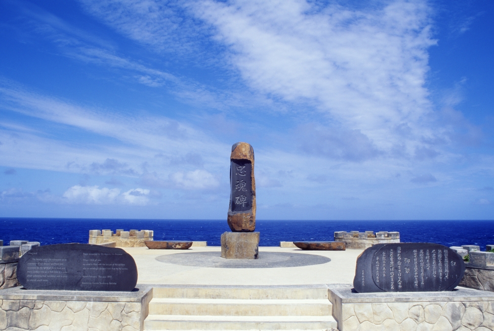 Micronesia Saipan Banzai Cliff World War II Memorial Erected by Kozuke Tomizawa Poster Print