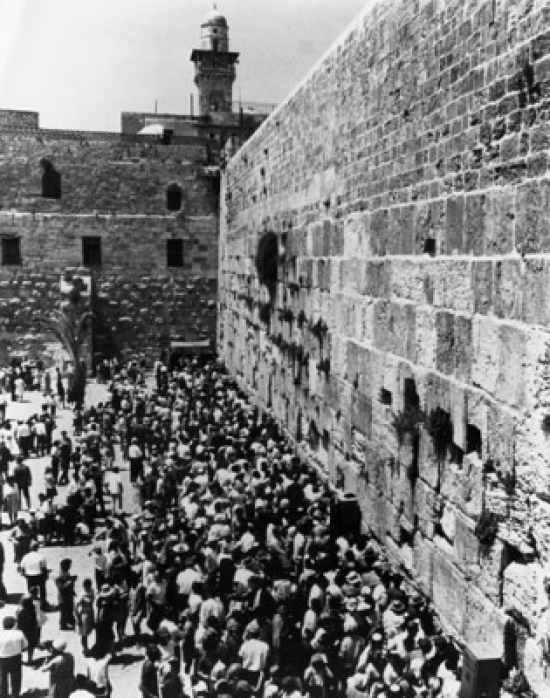 Wailing Wall Jerusalem Israel Poster Print - 24 x 36 - Large