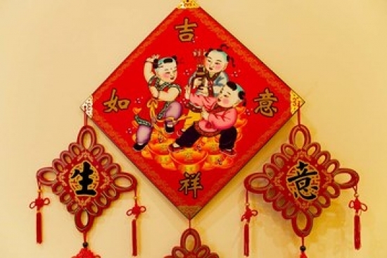 PDDAS07KSU0753B Chinese Lucky Charm China Poster Print by Keren Su, 24 x 15