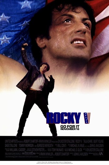 Rocky 5 Movie Poster - 11 x 17