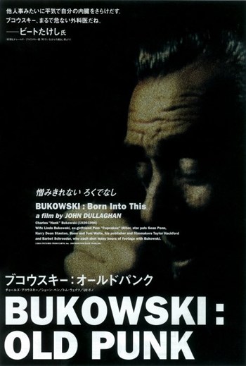 MOV406051 Bukowski Born Into This Movie Poster, 11 x 17
