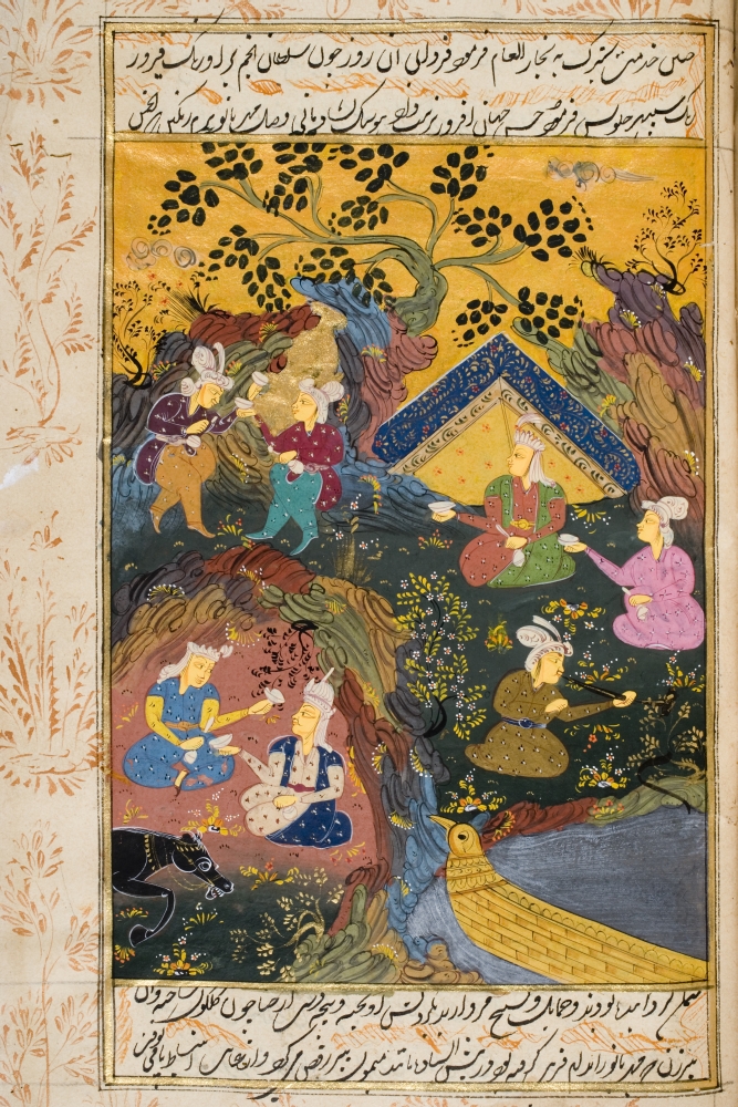 Painting From 17th Century Persian Manuscript Drinking Party Outdoors by River or Lake Poster Print - 12 x 18