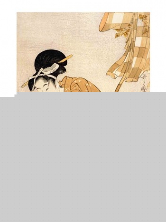 The Bath Poster Print - 24 x 36 in. - Large