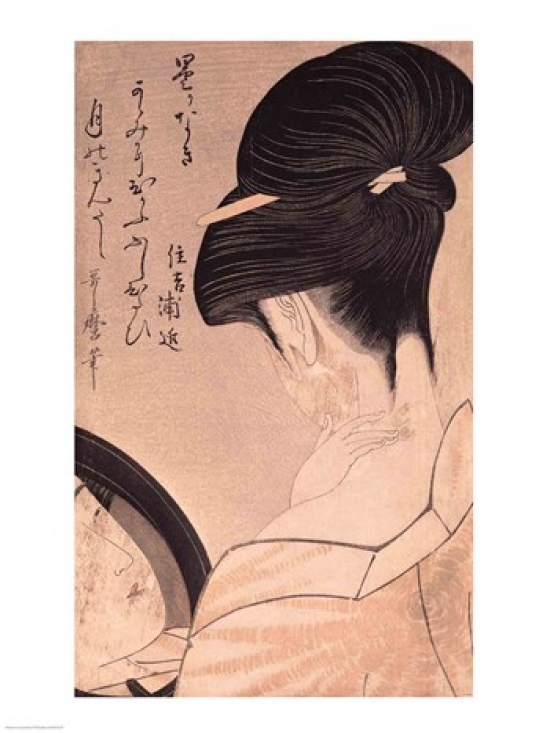 Woman Putting on Make-Up Poster Print - 18 x 24 in.