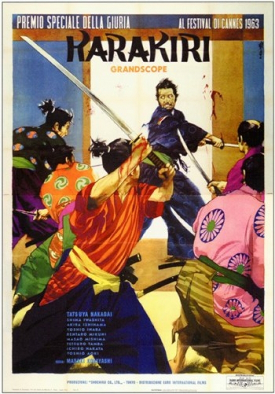 Harakiri Movie Poster - 11 x 17 in.