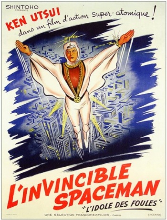 Steelman From Outer Space Movie Poster - 11 x 17 in.
