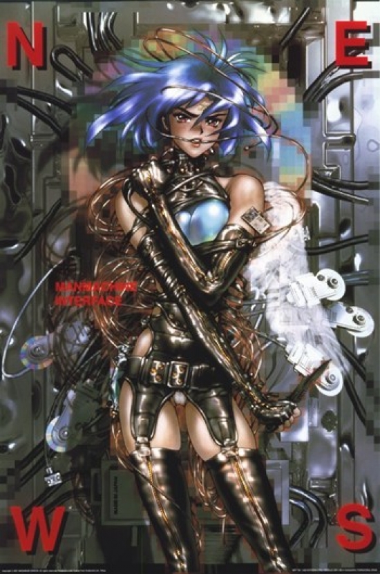 Manmachine Interface Movie Poster - 11 x 17 in.