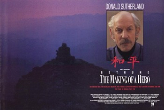 MOV248144 Bethune the Making of a Hero Movie Poster - 17 x 11 in.