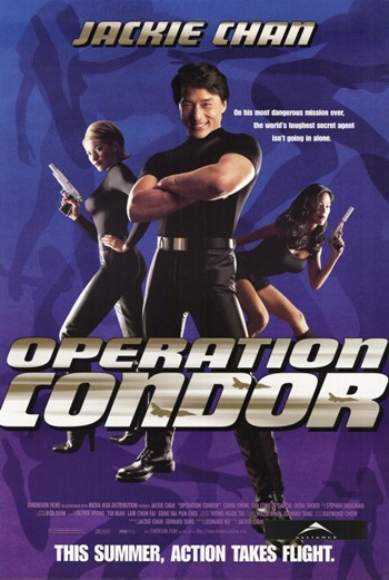 Operation Condor Movie Poster - 11 x 17 in.