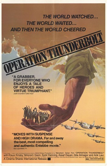 MOV209207 Operation Thunderbolt Movie Poster - 11 x 17 in.