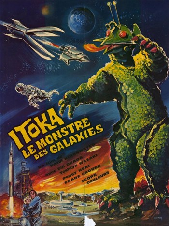 X From Outer Space Movie Poster - 11 x 17 in.