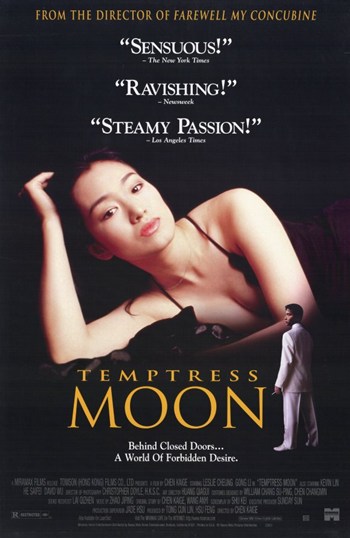 Temptress Moon Movie Poster - 11 x 17 in.