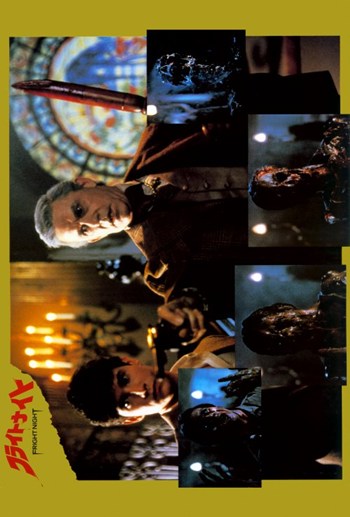 MOV359883 Fright Night Movie Poster - 11 x 17 in.
