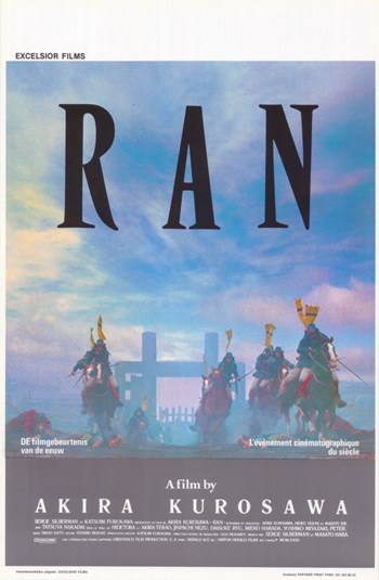 Ran Movie Poster - 11 x 17 in.