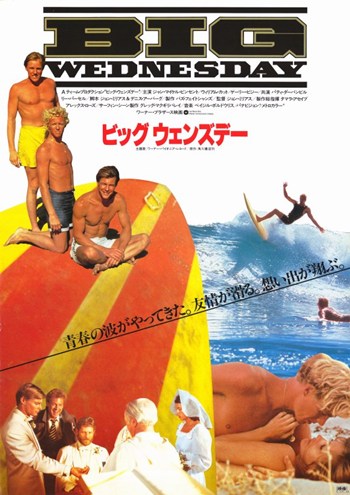 Big Wednesday Movie Poster - 11 x 17 in.