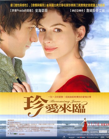 Becoming Jane Movie Poster - 11 x 17 in.