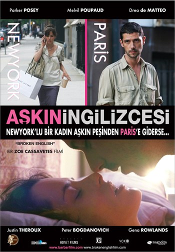 Broken English Movie Poster - 11 x 17 in.