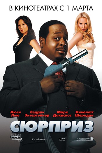 Code Name the Cleaner Movie Poster - 11 x 17 in.
