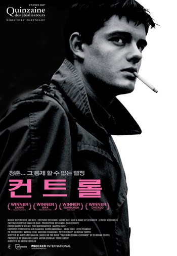 MOV414866 Control Movie Poster - 11 x 17 in.