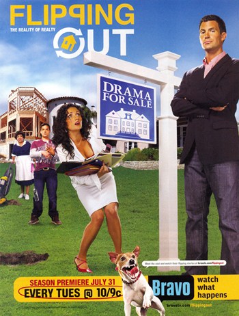 Flipping Out Movie Poster - 11 x 17 in.