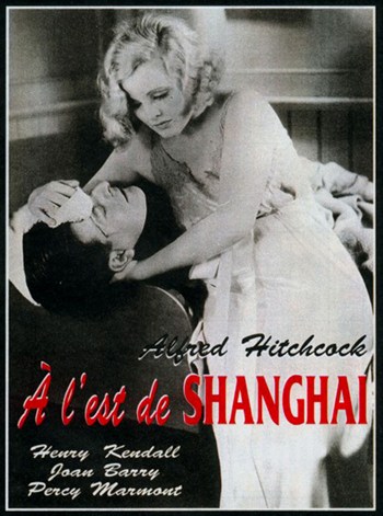 Rich & Strange Movie Poster - 11 x 17 in.