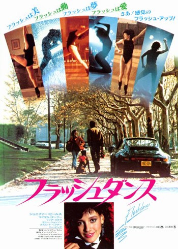 MOV227988 Flashdance Movie Poster - 11 x 17 in.